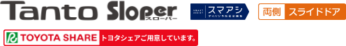 タント スローパー